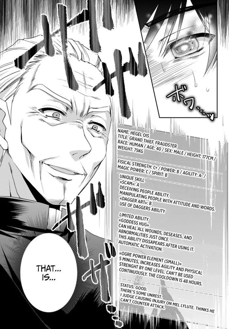 Ore no [Kantei] Skill ga Cheat Sugite ~Densetsu no Yuusha wo Yomi "Tori" Saikyou e~ Chapter 1 page 19