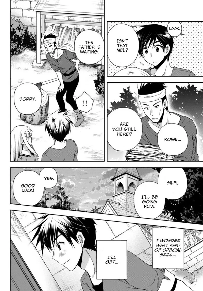 Ore no [Kantei] Skill ga Cheat Sugite ~Densetsu no Yuusha wo Yomi "Tori" Saikyou e~ Chapter 1 page 10