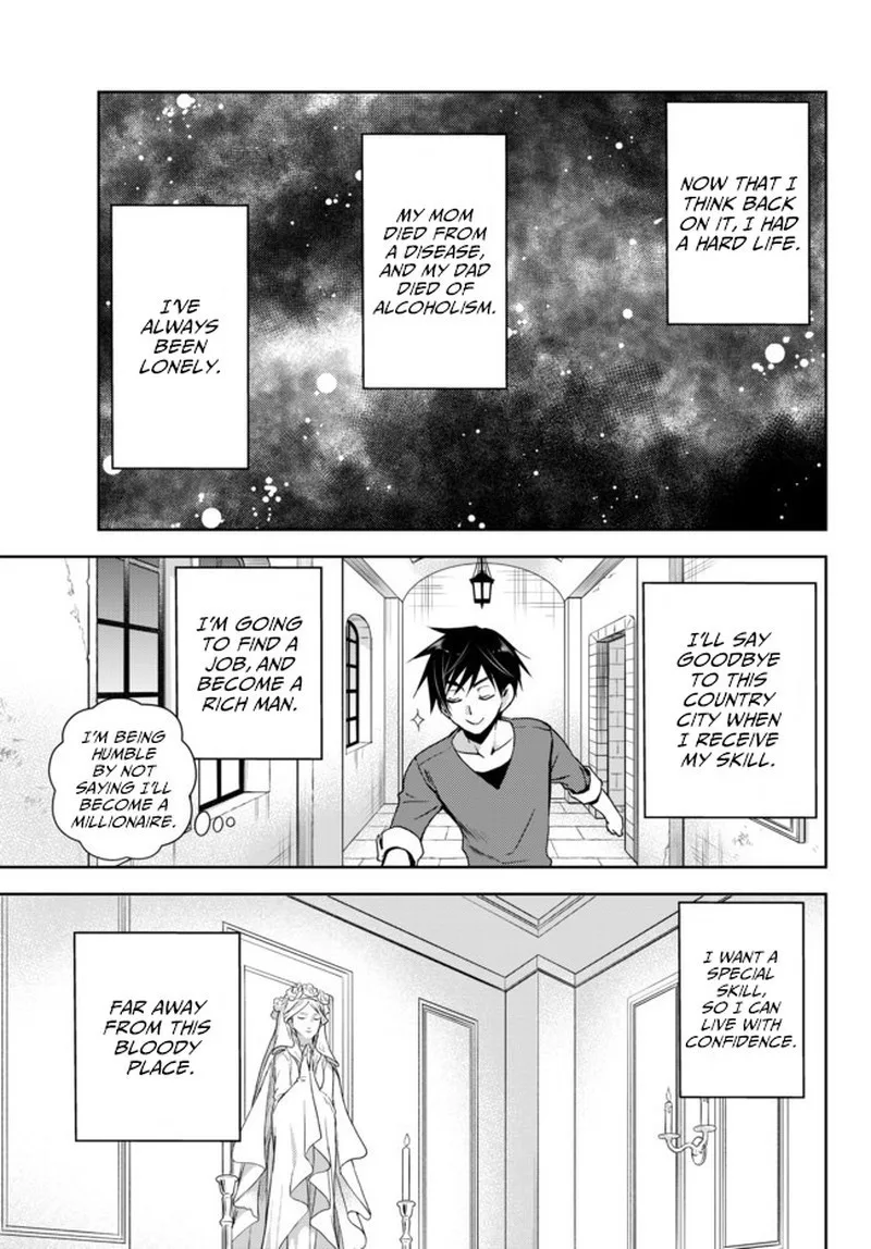Ore no [Kantei] Skill ga Cheat Sugite ~Densetsu no Yuusha wo Yomi "Tori" Saikyou e~ Chapter 1 page 11