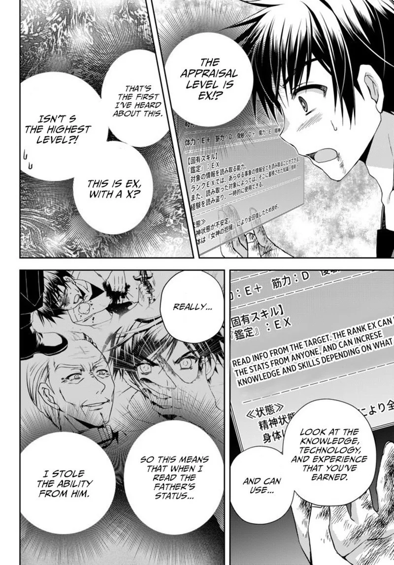 Ore no [Kantei] Skill ga Cheat Sugite ~Densetsu no Yuusha wo Yomi "Tori" Saikyou e~ Chapter 1 page 30