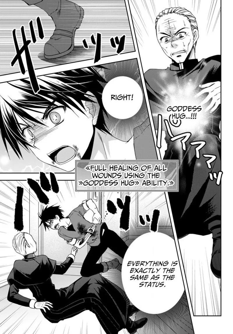 Ore no [Kantei] Skill ga Cheat Sugite ~Densetsu no Yuusha wo Yomi "Tori" Saikyou e~ Chapter 1 page 25