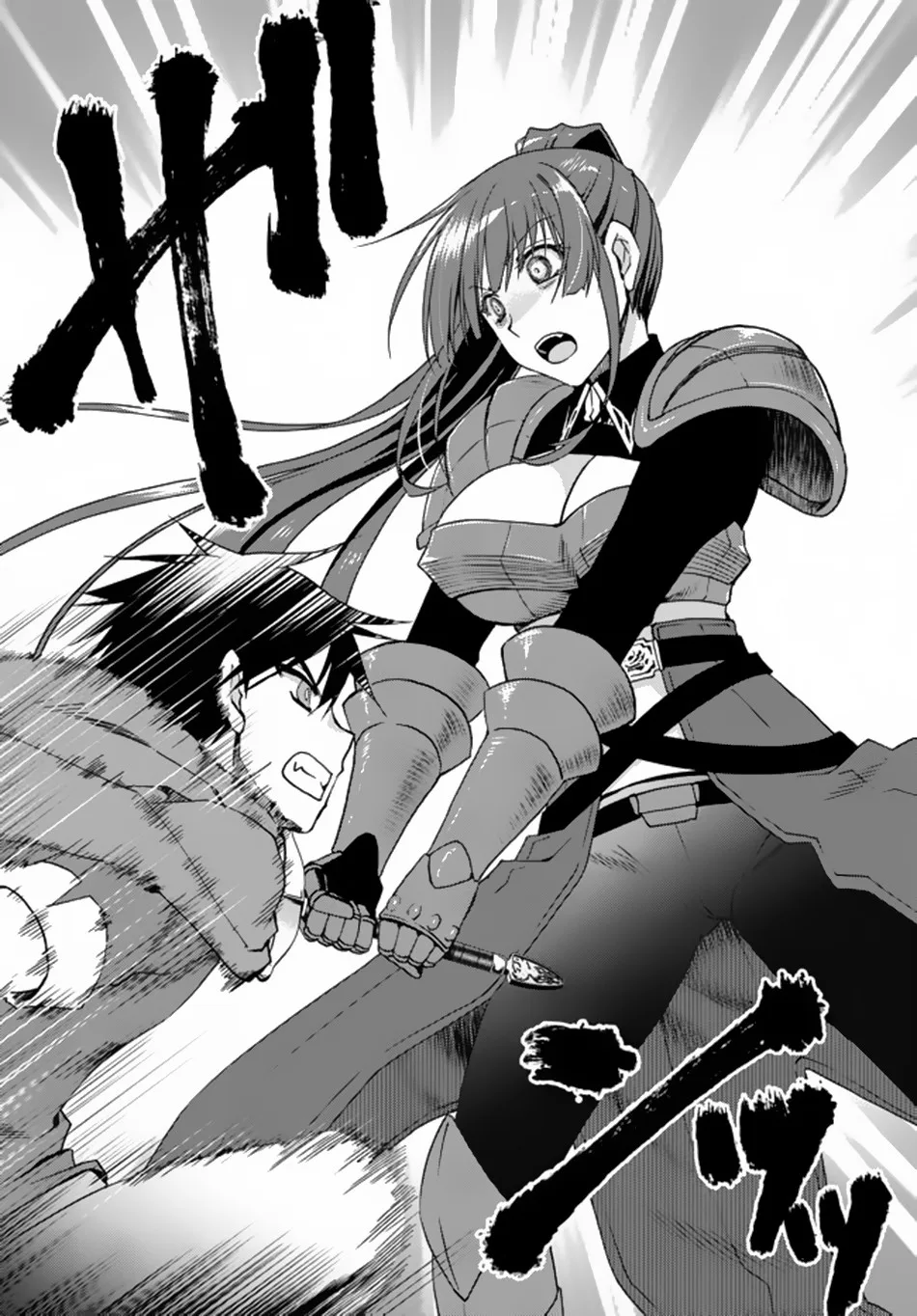 Ore no [Kantei] Skill ga Cheat Sugite ~Densetsu no Yuusha wo Yomi "Tori" Saikyou e~ Chapter 10 page 13
