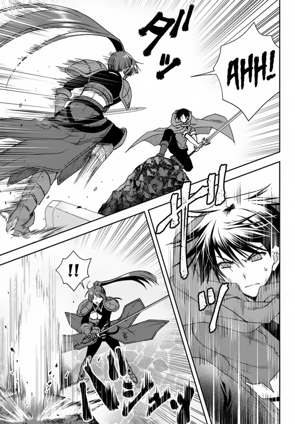 Ore no [Kantei] Skill ga Cheat Sugite ~Densetsu no Yuusha wo Yomi "Tori" Saikyou e~ Chapter 10 page 12