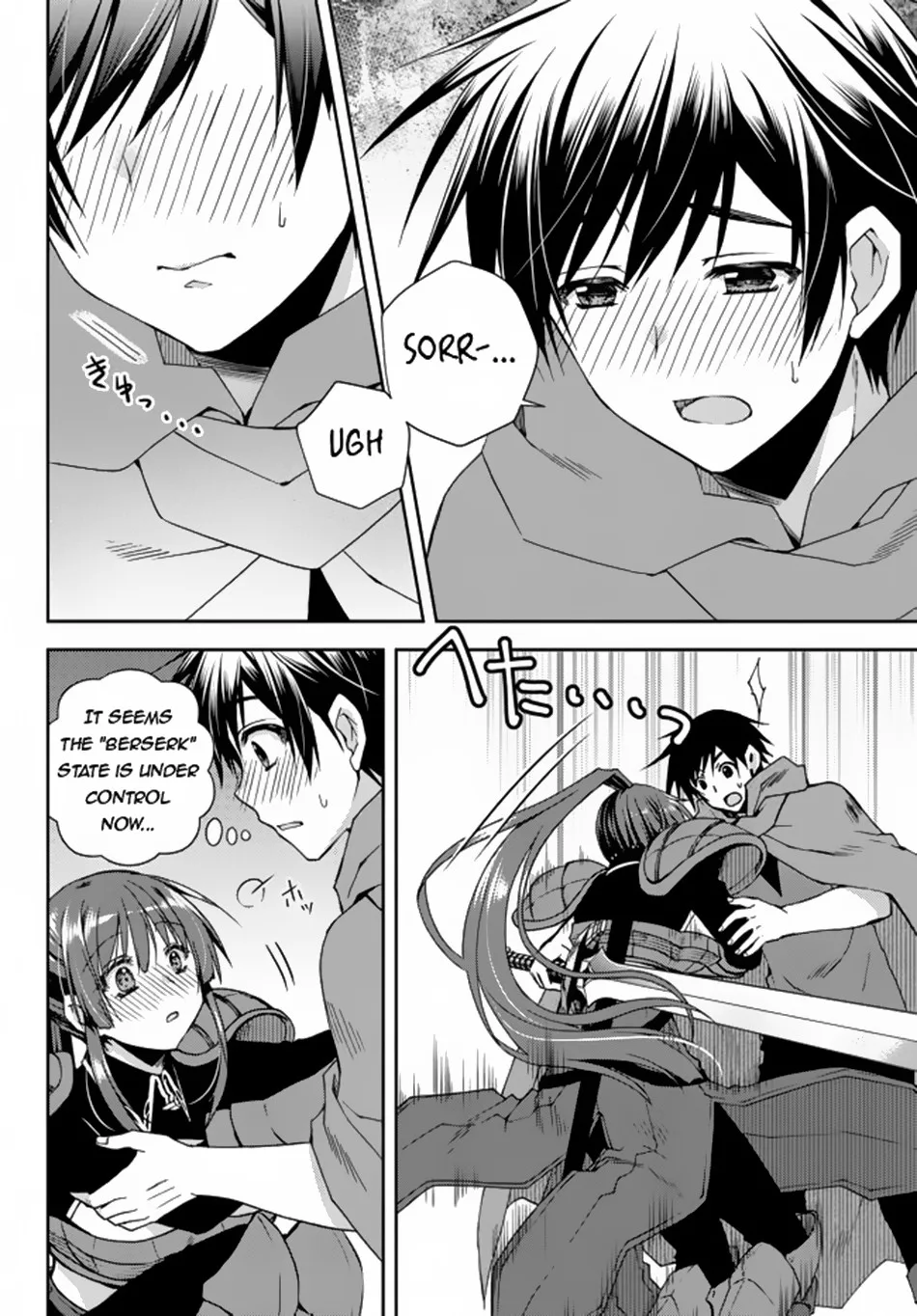 Ore no [Kantei] Skill ga Cheat Sugite ~Densetsu no Yuusha wo Yomi "Tori" Saikyou e~ Chapter 10 page 22