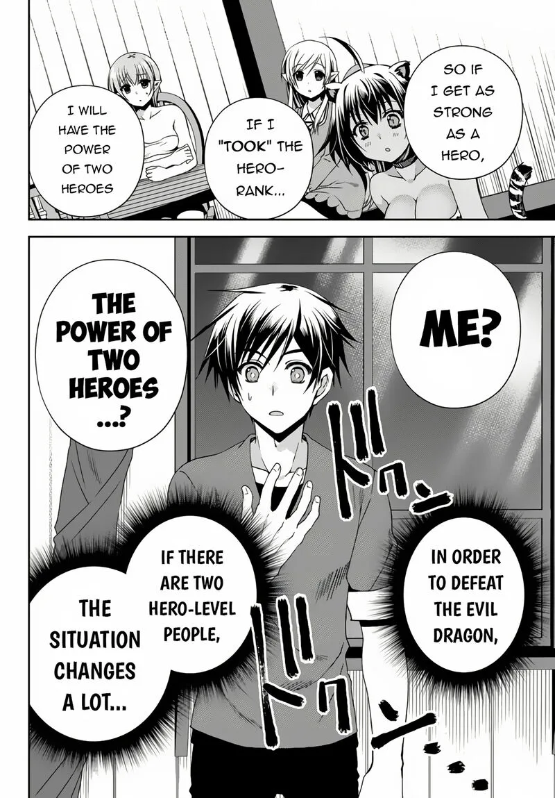 Ore no [Kantei] Skill ga Cheat Sugite ~Densetsu no Yuusha wo Yomi "Tori" Saikyou e~ Chapter 11.3 page 11