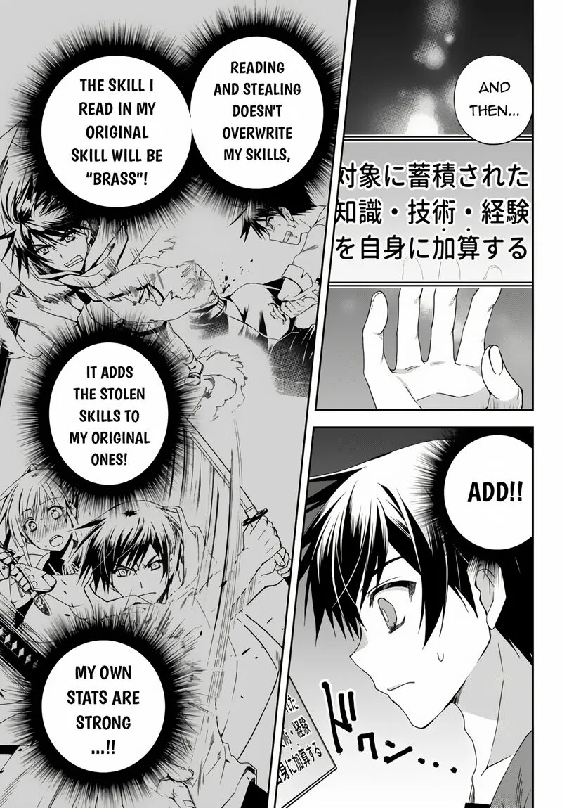 Ore no [Kantei] Skill ga Cheat Sugite ~Densetsu no Yuusha wo Yomi "Tori" Saikyou e~ Chapter 11.3 page 10