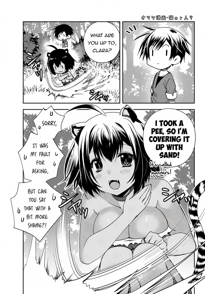 Ore no [Kantei] Skill ga Cheat Sugite ~Densetsu no Yuusha wo Yomi "Tori" Saikyou e~ Chapter 12.2 page 11