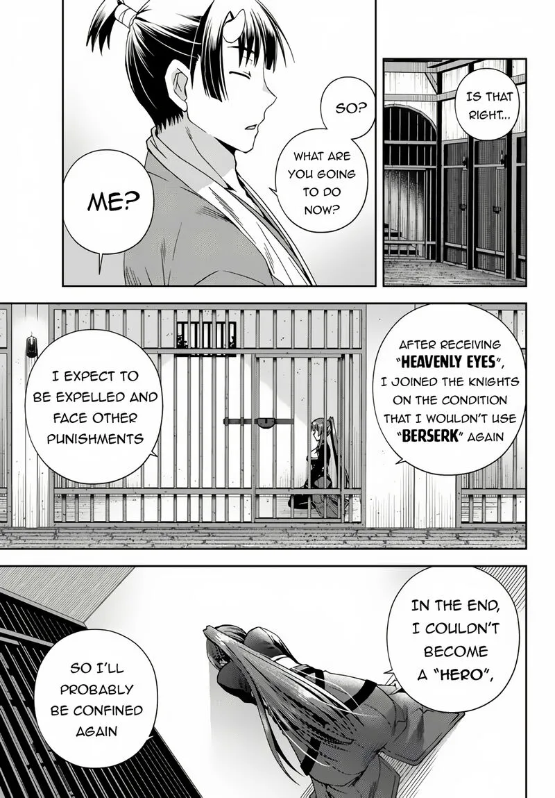 Ore no [Kantei] Skill ga Cheat Sugite ~Densetsu no Yuusha wo Yomi "Tori" Saikyou e~ Chapter 12.2 page 4