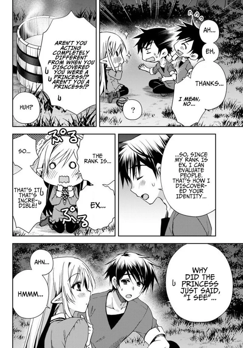 Ore no [Kantei] Skill ga Cheat Sugite ~Densetsu no Yuusha wo Yomi "Tori" Saikyou e~ Chapter 2 page 4