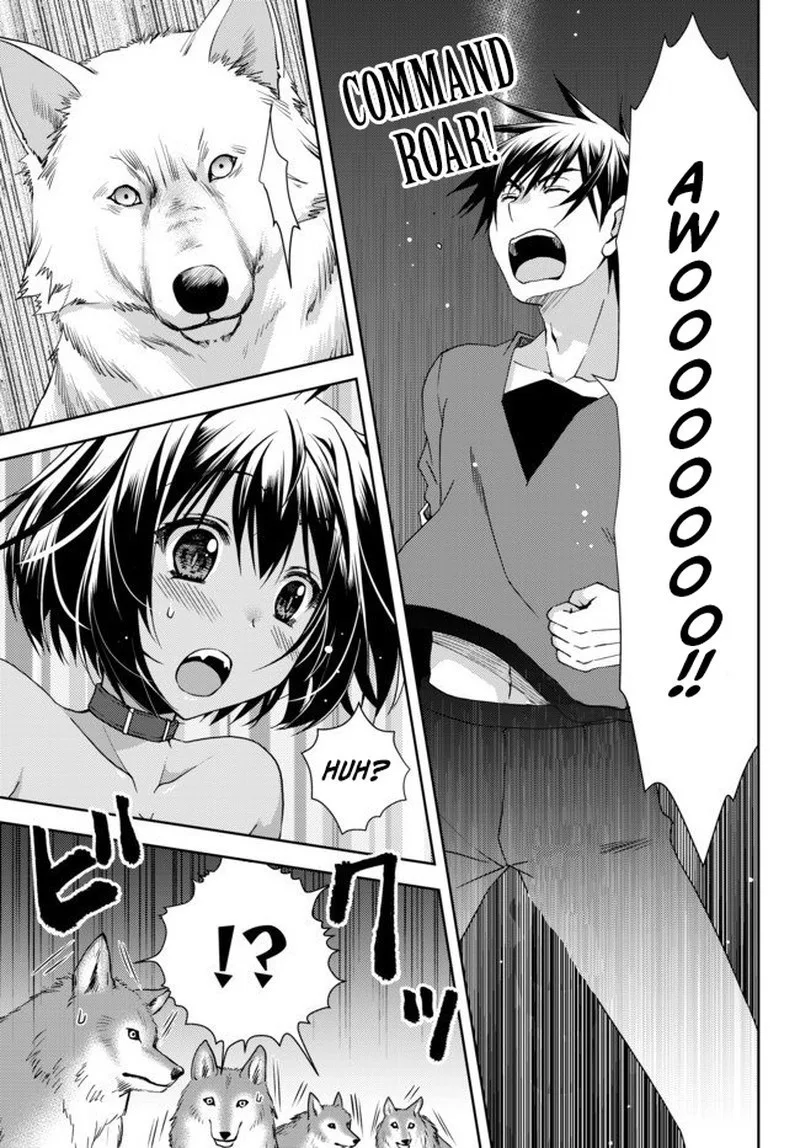 Ore no [Kantei] Skill ga Cheat Sugite ~Densetsu no Yuusha wo Yomi "Tori" Saikyou e~ Chapter 2 page 19