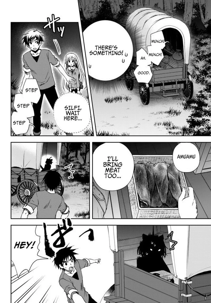 Ore no [Kantei] Skill ga Cheat Sugite ~Densetsu no Yuusha wo Yomi "Tori" Saikyou e~ Chapter 2 page 10