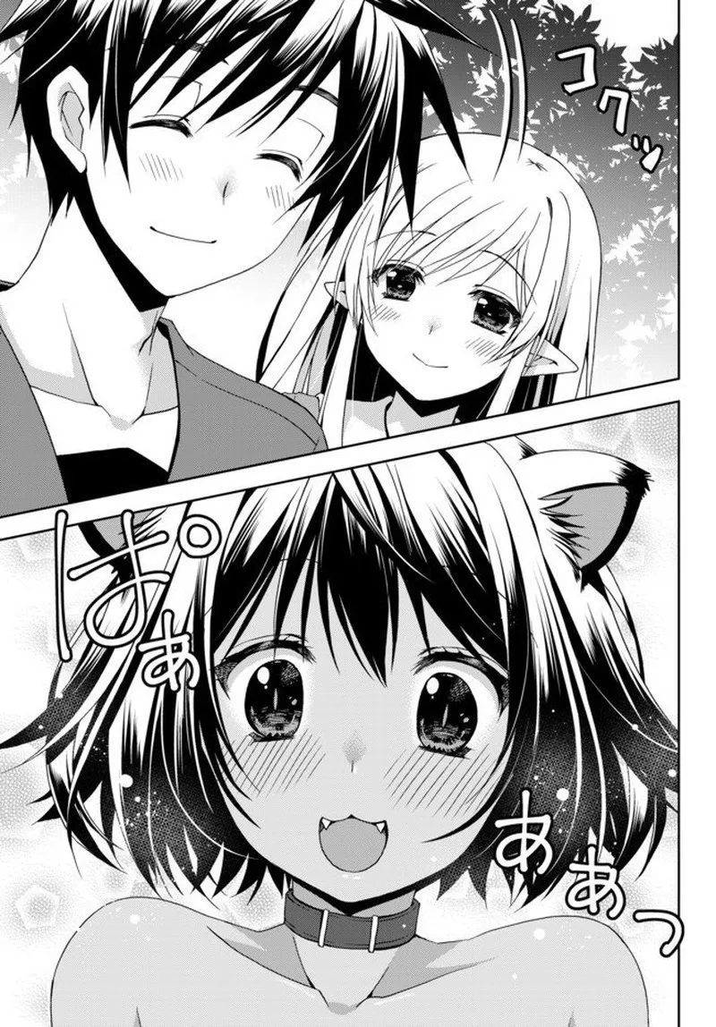 Ore no [Kantei] Skill ga Cheat Sugite ~Densetsu no Yuusha wo Yomi "Tori" Saikyou e~ Chapter 3 page 15