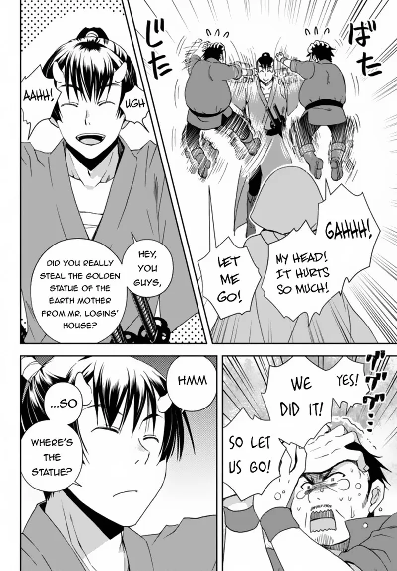 Ore no [Kantei] Skill ga Cheat Sugite ~Densetsu no Yuusha wo Yomi "Tori" Saikyou e~ Chapter 5.1 page 12