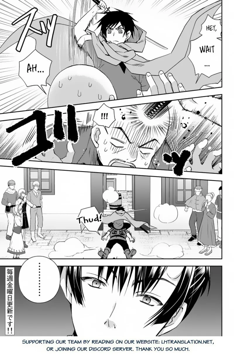 Ore no [Kantei] Skill ga Cheat Sugite ~Densetsu no Yuusha wo Yomi "Tori" Saikyou e~ Chapter 5.1 page 20