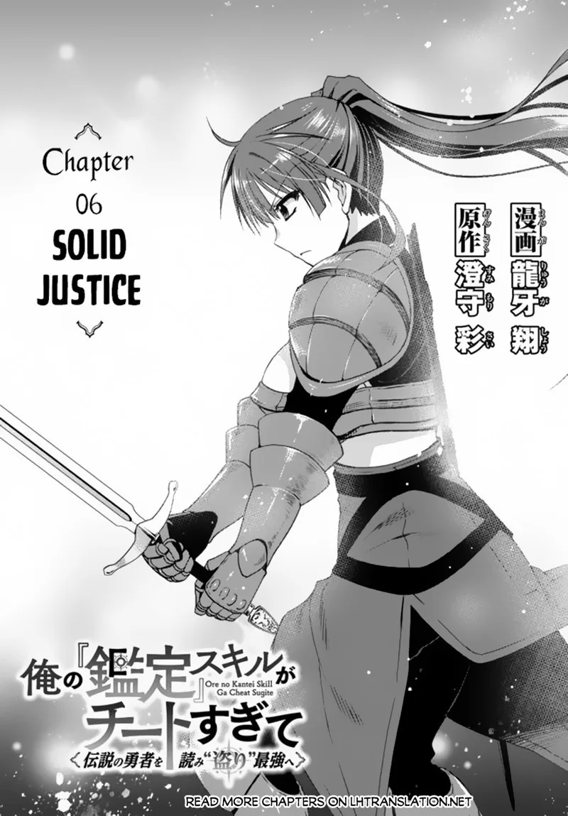Ore no [Kantei] Skill ga Cheat Sugite ~Densetsu no Yuusha wo Yomi "Tori" Saikyou e~ Chapter 6.1 page 1