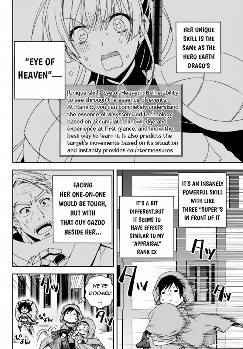Ore no [Kantei] Skill ga Cheat Sugite ~Densetsu no Yuusha wo Yomi "Tori" Saikyou e~ Chapter 6.1 page 4