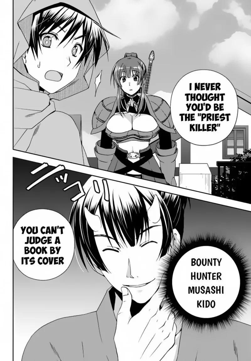 Ore no [Kantei] Skill ga Cheat Sugite ~Densetsu no Yuusha wo Yomi "Tori" Saikyou e~ Chapter 6.2 page 4