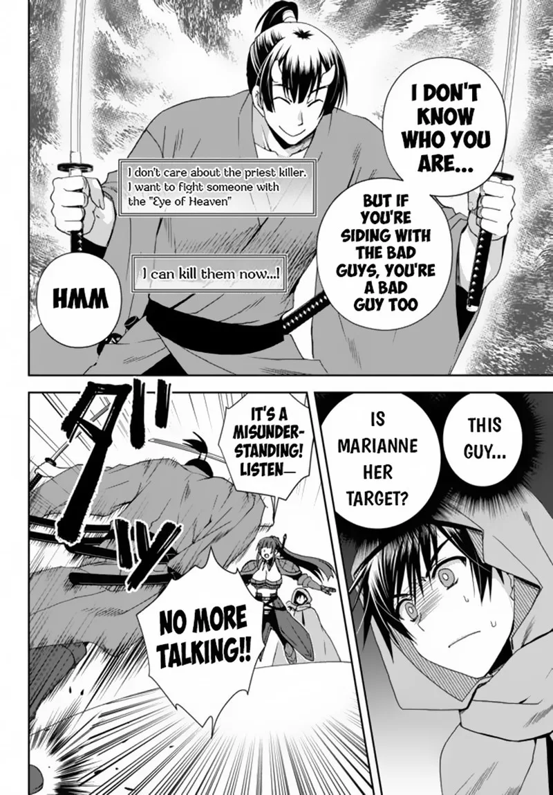 Ore no [Kantei] Skill ga Cheat Sugite ~Densetsu no Yuusha wo Yomi "Tori" Saikyou e~ Chapter 6.2 page 6