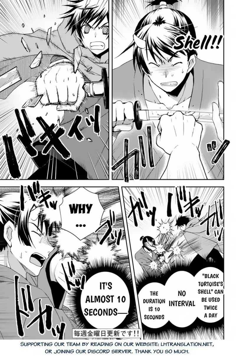Ore no [Kantei] Skill ga Cheat Sugite ~Densetsu no Yuusha wo Yomi "Tori" Saikyou e~ Chapter 7.1 page 11