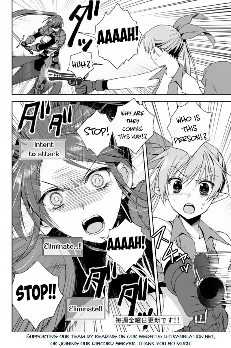 Ore no [Kantei] Skill ga Cheat Sugite ~Densetsu no Yuusha wo Yomi "Tori" Saikyou e~ Chapter 8.1 page 16