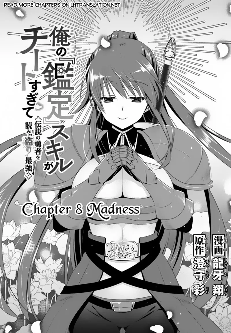 Ore no [Kantei] Skill ga Cheat Sugite ~Densetsu no Yuusha wo Yomi "Tori" Saikyou e~ Chapter 8.1 page 1
