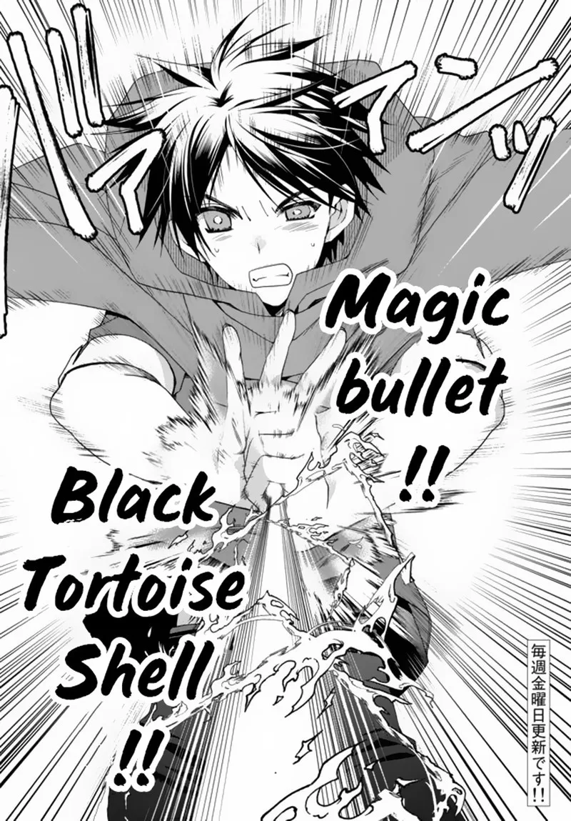 Ore no [Kantei] Skill ga Cheat Sugite ~Densetsu no Yuusha wo Yomi "Tori" Saikyou e~ Chapter 8.2 page 8