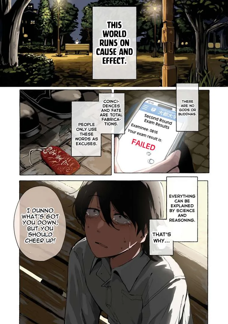 Ore no Kasu Mitaina Jinsei wa Zenbu Tanuki no sei Chapter 1 page 1