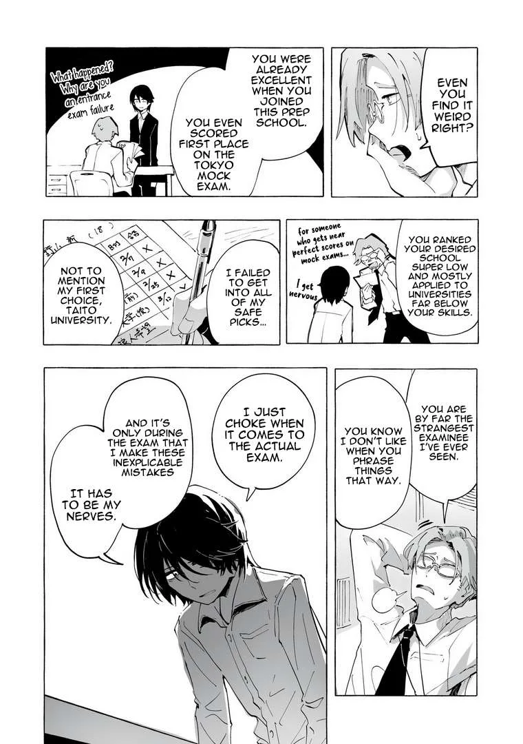 Ore no Kasu Mitaina Jinsei wa Zenbu Tanuki no sei Chapter 1 page 4