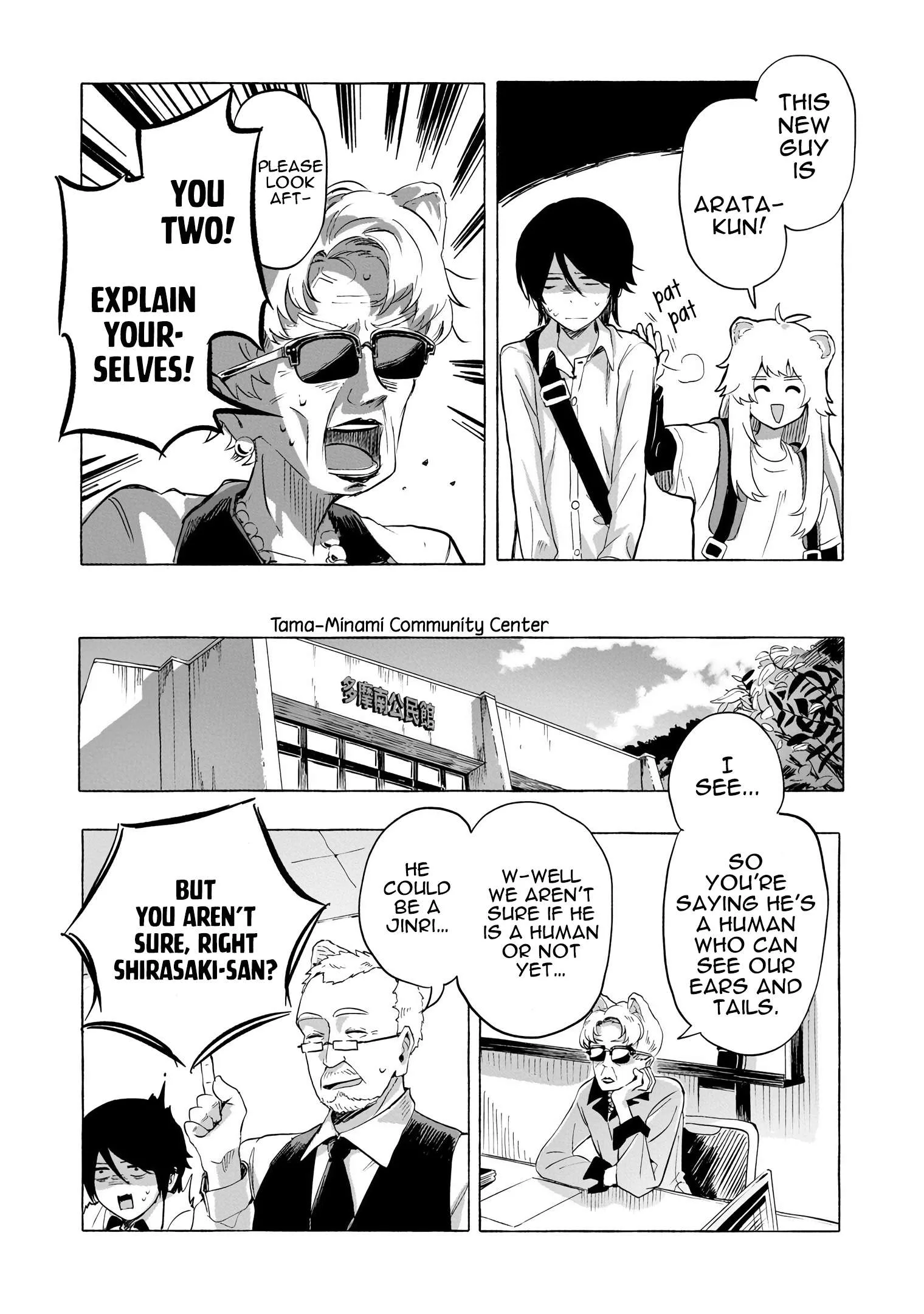 Ore no Kasu Mitaina Jinsei wa Zenbu Tanuki no sei Chapter 2.1 page 6