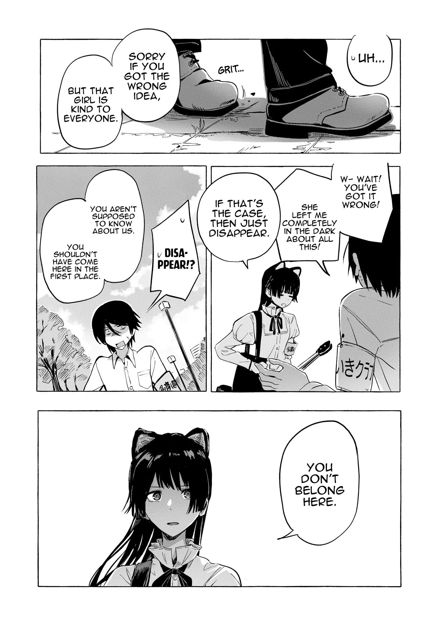Ore no Kasu Mitaina Jinsei wa Zenbu Tanuki no sei Chapter 2.1 page 14