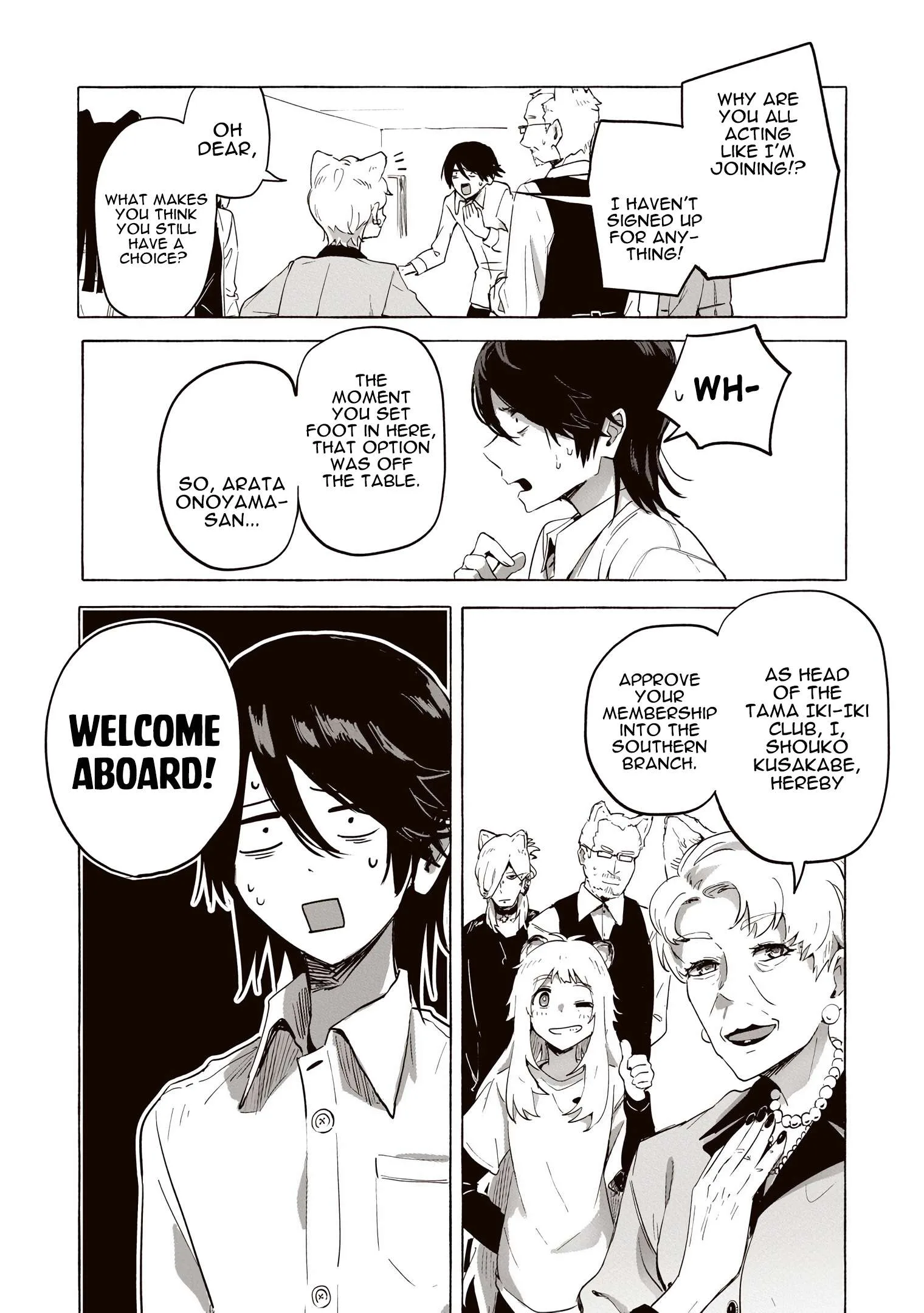 Ore no Kasu Mitaina Jinsei wa Zenbu Tanuki no sei Chapter 2.2 page 8