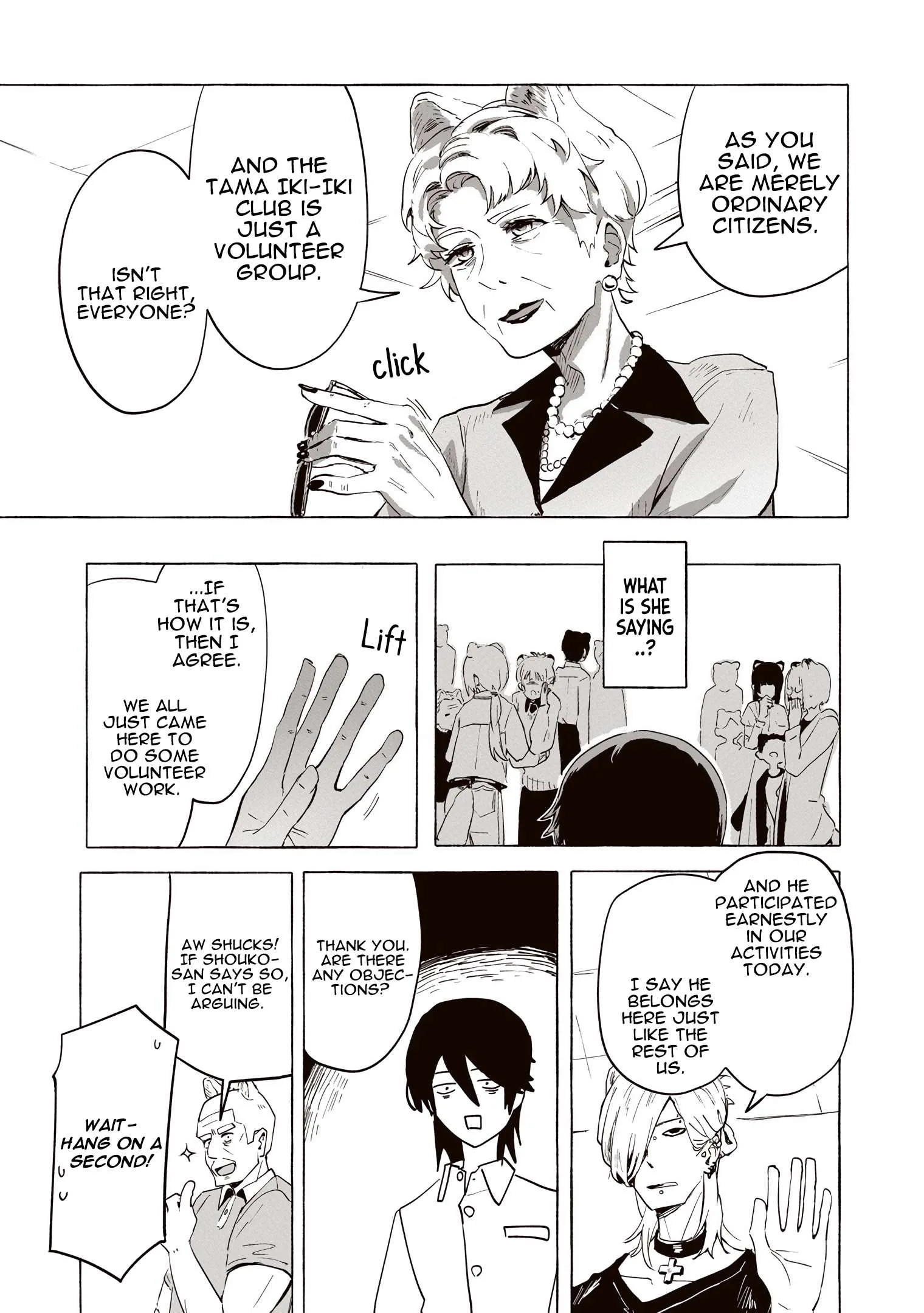 Ore no Kasu Mitaina Jinsei wa Zenbu Tanuki no sei Chapter 2.2 page 7