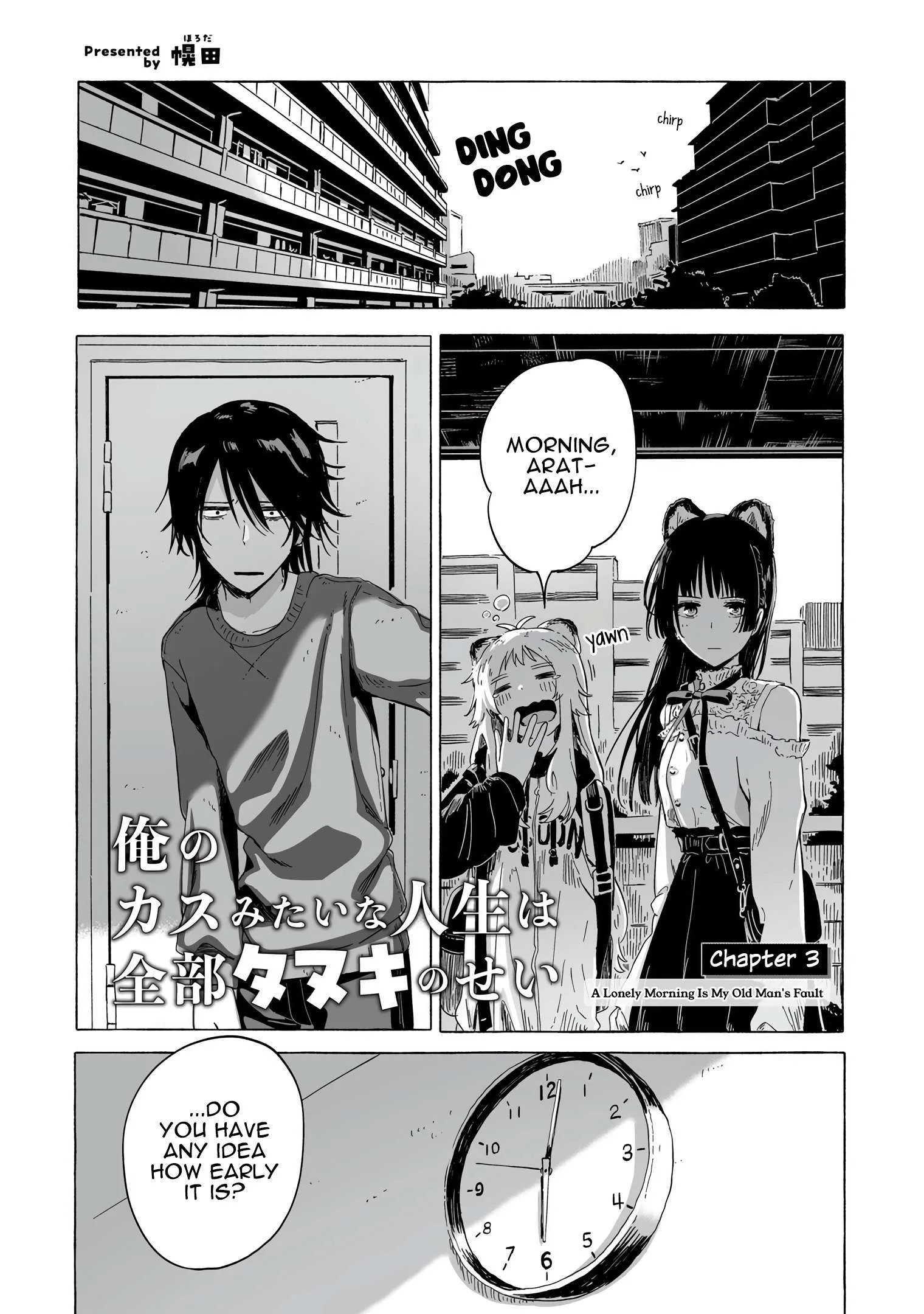 Ore no Kasu Mitaina Jinsei wa Zenbu Tanuki no sei Chapter 3.1 page 1