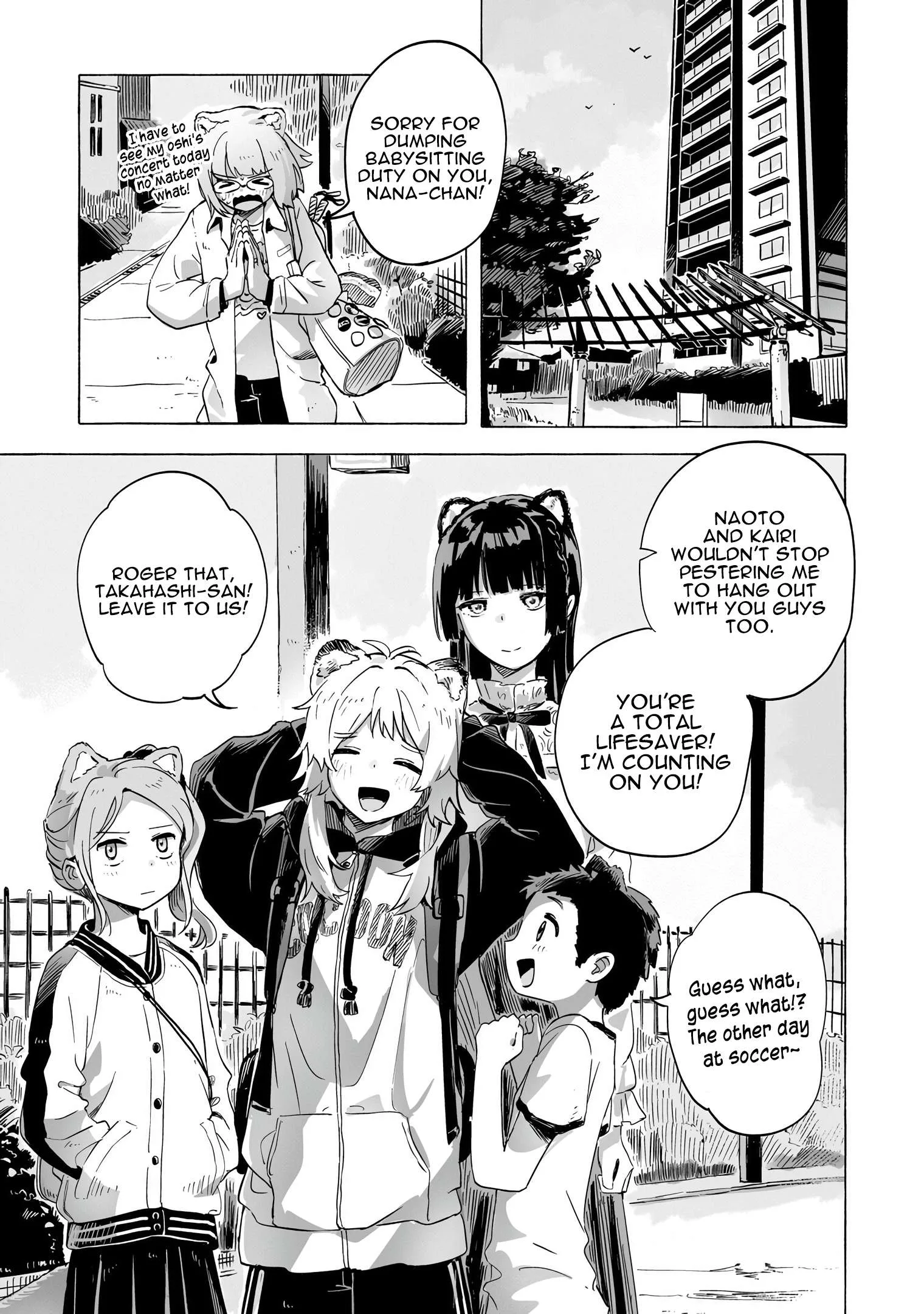 Ore no Kasu Mitaina Jinsei wa Zenbu Tanuki no sei Chapter 3.2 page 1