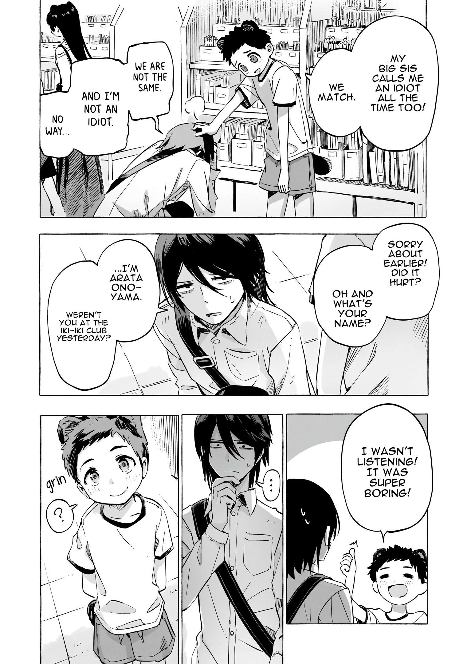 Ore no Kasu Mitaina Jinsei wa Zenbu Tanuki no sei Chapter 3.2 page 7