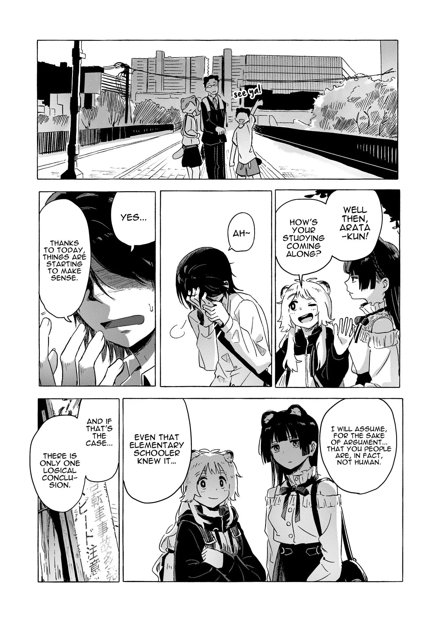 Ore no Kasu Mitaina Jinsei wa Zenbu Tanuki no sei Chapter 3.3 page 4