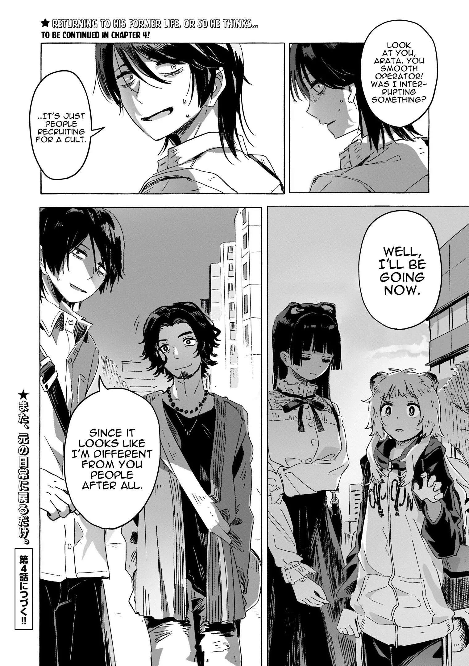Ore no Kasu Mitaina Jinsei wa Zenbu Tanuki no sei Chapter 3.3 page 12