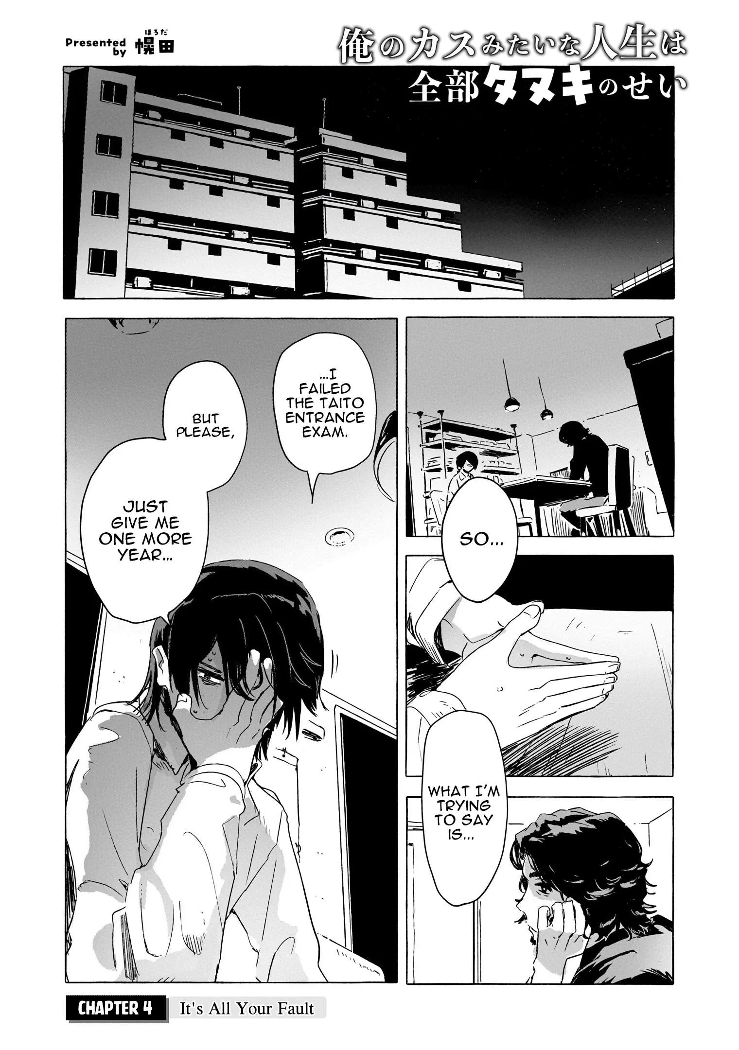 Ore no Kasu Mitaina Jinsei wa Zenbu Tanuki no sei Chapter 4.1 page 2