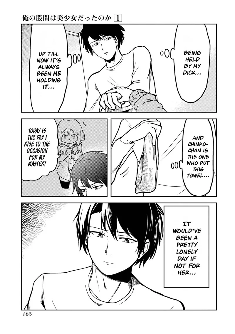 Ore no Kokan wa Bishoujo Datta no ka Chapter 12 page 7