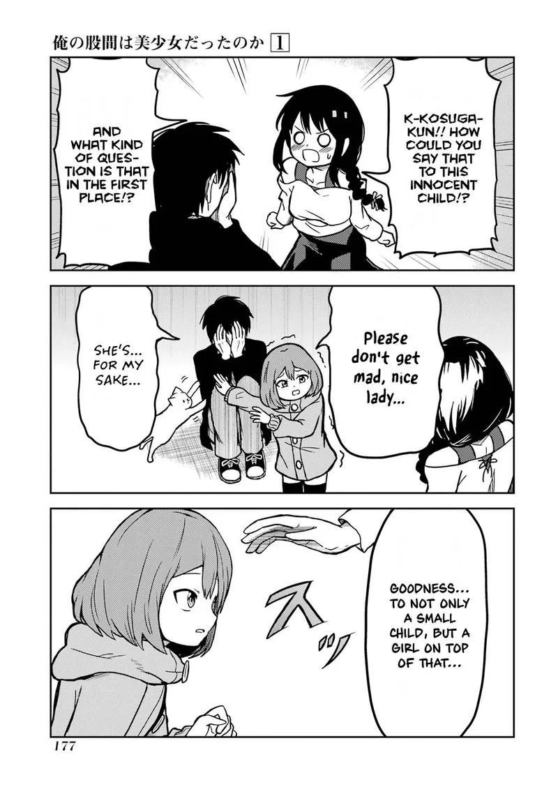Ore no Kokan wa Bishoujo Datta no ka Chapter 13 page 9