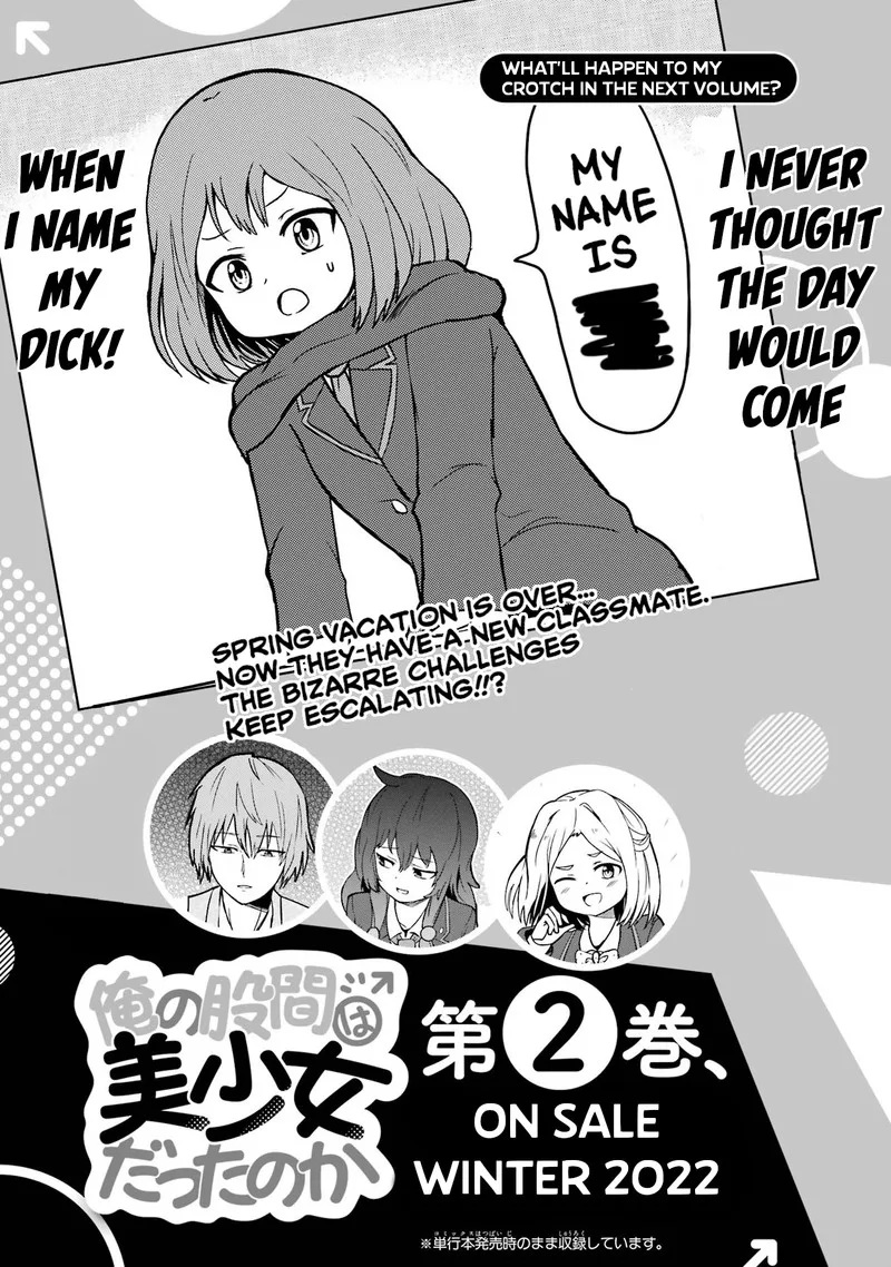 Ore no Kokan wa Bishoujo Datta no ka Chapter 14.5 page 5