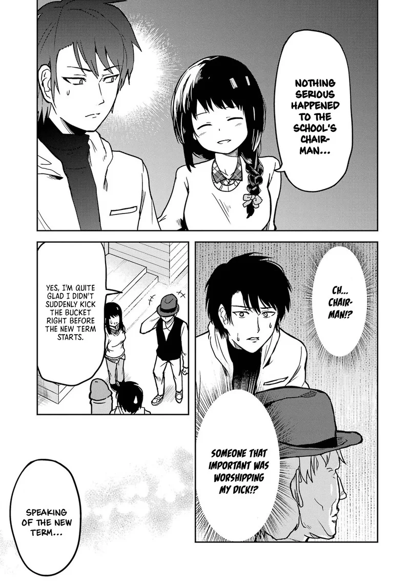 Ore no Kokan wa Bishoujo Datta no ka Chapter 14 page 5