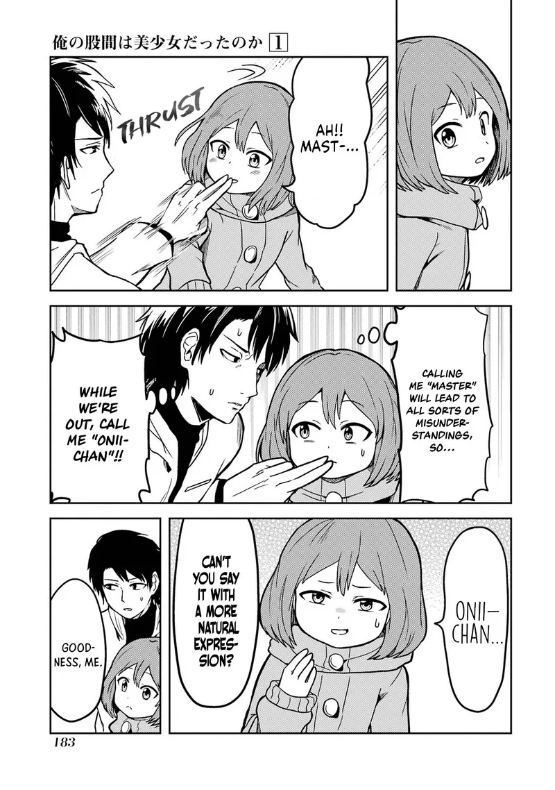 Ore no Kokan wa Bishoujo Datta no ka Chapter 14 page 3