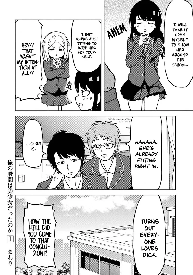 Ore no Kokan wa Bishoujo Datta no ka Chapter 14 page 24