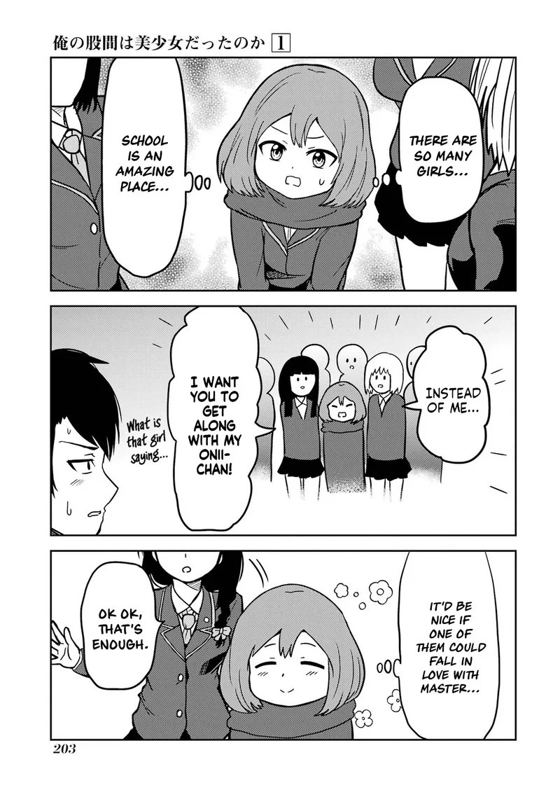 Ore no Kokan wa Bishoujo Datta no ka Chapter 14 page 23