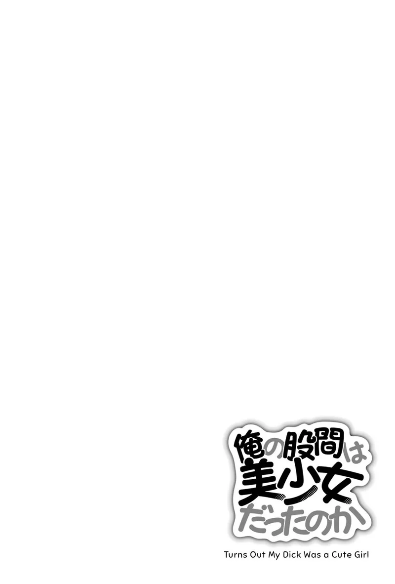 Ore no Kokan wa Bishoujo Datta no ka Chapter 15 page 2