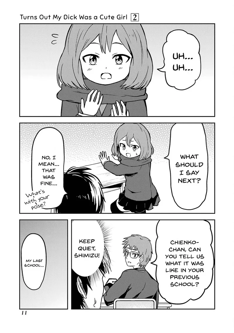 Ore no Kokan wa Bishoujo Datta no ka Chapter 15 page 13