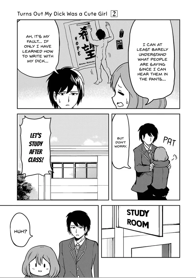 Ore no Kokan wa Bishoujo Datta no ka Chapter 19 page 3