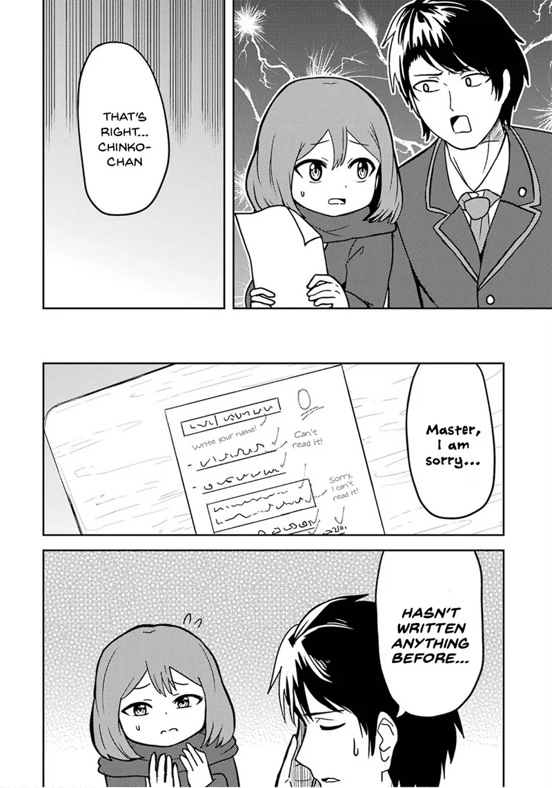 Ore no Kokan wa Bishoujo Datta no ka Chapter 19 page 2