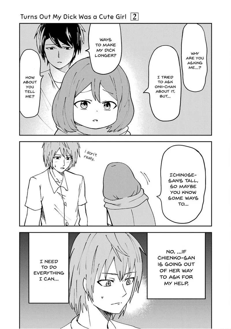 Ore no Kokan wa Bishoujo Datta no ka Chapter 22 page 3